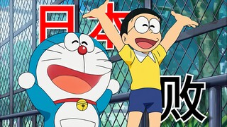 Jepang kalah! Asal mula adegan terkenal Doraemon. Sejarah palsu sama sekali tidak sebanding dengan s
