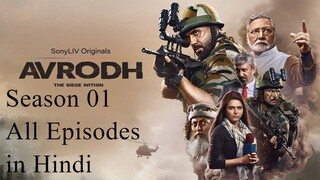 Avrodh The Siege Within Season 1 All Episodes in Hindi