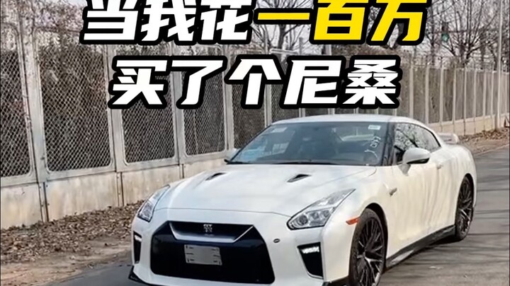 Why is this Nissan worth a million?! Do you guys know this car...?