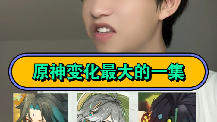 It’s changed, yet it feels the same; it hasn’t changed, yet it feels different～