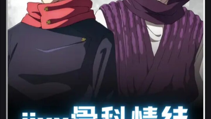 There’s reasonable doubt that jjxx is secretly in love with his older brother.