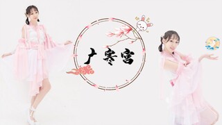 【小虫儿】点击领取小玉兔仙子~唯美特效版广寒宫