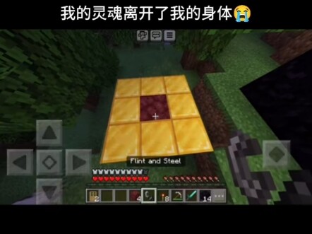 Minecraft: You Scared Me Shitless!