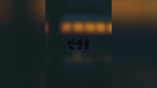 한국어는 위대한 글을 이해하지 못합니다! ❤️ bear1997 music korea fyp