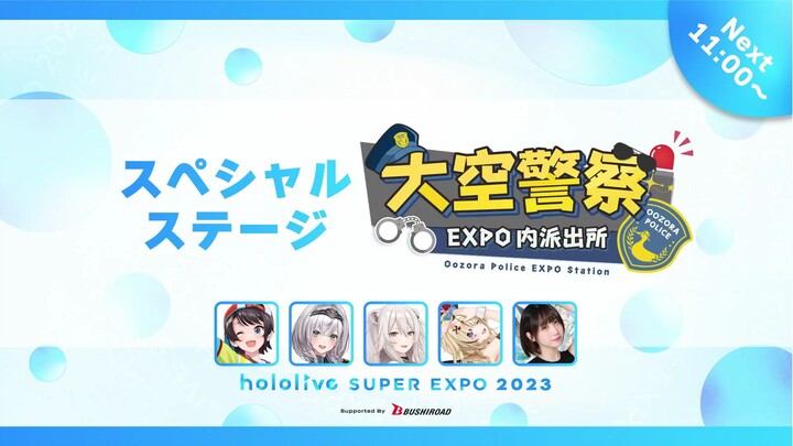 Hololive SUPER EXPO 2023 (Oozora's EXPO Police Station)