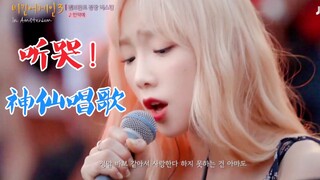 ذكريات مؤثرة! جين تاي يون - أغنية "if" التي تجعلك تبكي من الاستماع إليها! موسيقى تصويرية تثير الذكري