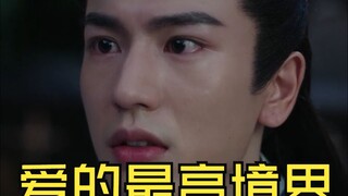 ทำไมเจียงซวี่หนิงถึงเลือกเซี่ยเว่ย! ปรากฎว่าเป็นเพราะประโยคนี้! - -