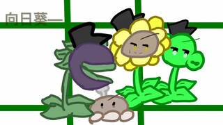 向日葵指挥官：我服了今天这草坪是闹灾荒了吗