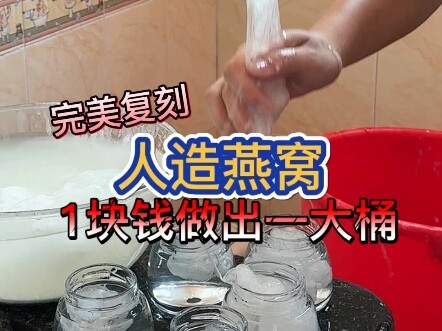哎呀！那个粘呐～