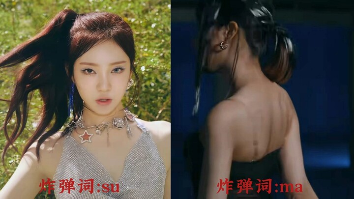 [Bomb Series] Pause for 3 seconds whenever a “bomb” word is sung—so who’ll be the first to clock out