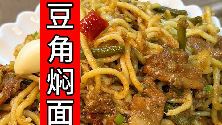 Cara lengkap membuat mi lada dengan kacang panjang, ikuti petunjuk saya pasti berhasil, gurih, harum