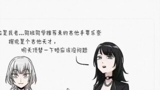 Jika Hailing benar-benar mendatangkan pengganti gitar