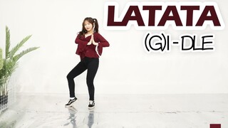 【Lan Xin】(G)I-DLE LATATA الغلاف الكامل، رقصة LATATA الرائعة هذه، تحترق بشغف