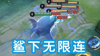"Shark Under Infinite Combo" skills, three major combos, five small details. The ultimate tutorial! 