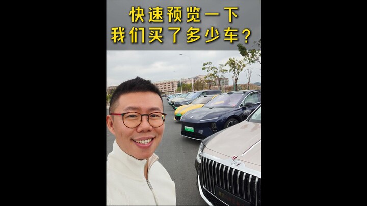 Sekilas saja, sudah berapa banyak mobil yang kita beli?