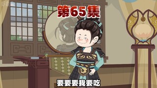 二嫂认亲