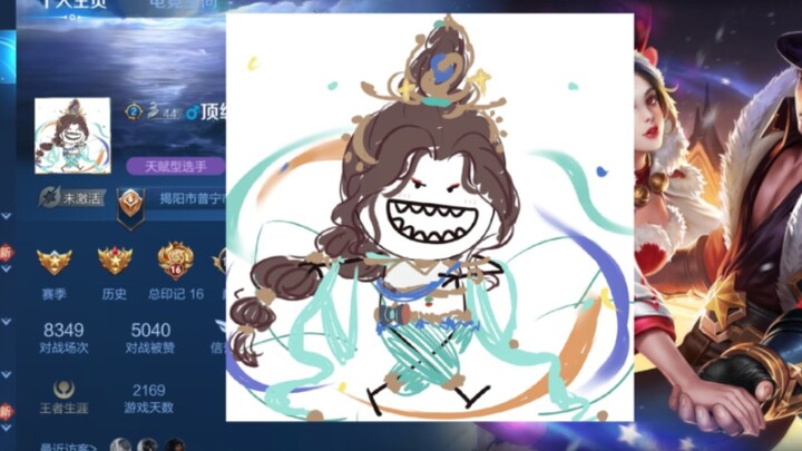 My teammates were all amazed at how high my Li Hua’s damage is.