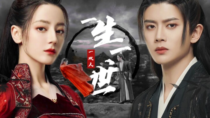 “The Deceased Lover Is Forever Your White Moonlight”