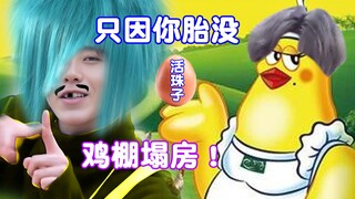 【امنحني】 حبات الحياة! فقط لأن مكاني في الرحم انهار 😭😭