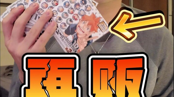 Barang-barang asli dari voli mini akhirnya dijual kembali!! Tapi...