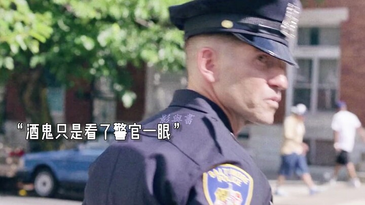 How Out of Control Are the Baltimore Cops?