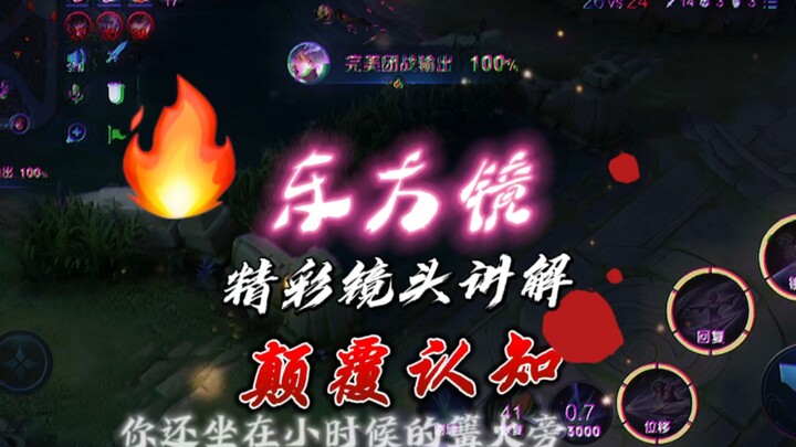 เปิดตัวกลไก Blind Vision Flying Thunder God แบบไม่เหมือนใครบนอินเทอร์เน็ต รอบสุดท้ายกลับสร้างดาเมจใน