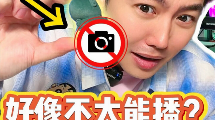 Quán đồ ăn vặt cũng có thể “ăn thóc” được à?? Thóc trừu tượng là mãi mãi trong tim tui～