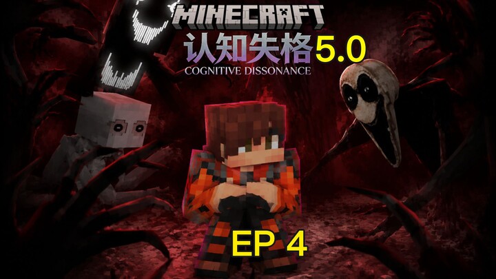 การเอาชีวิตรอดขั้นสุดในระดับ 5.0 แบบไร้ความสามารถทางความรู้! ออกเดินทางสู่นรกเพื่อรวบรวมตาของเอนเอิร
