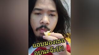 เขาว่าสายตามันหลอกกันไม่ได้ 🤣สัตว์โลกน่ารัก ฮัสกี้เลือดผสม ตลก ผู้ชายตลก
