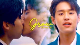 อ้อแอ้ & เต้ ► Grow As We Go FMV BL