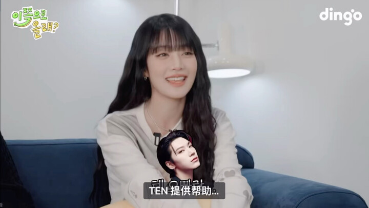 Minnie: Ban đầu em định cùng TEN đến mà~