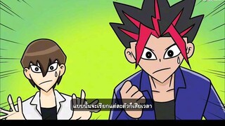 ขายหัวเราะ