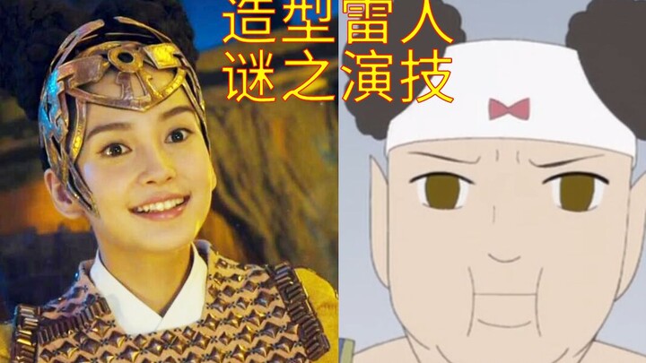 Film fantasi lokal dengan investasi 500 juta yang gagal total: Legenda Fengshen berubah jadi Star Wa