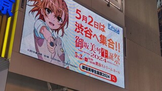 The world's first electric princess