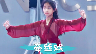 Trên đời này còn có thứ gì hoàn hảo hơn thế nữa?｜Qiansixixixi (một bài hát nghe rất thích, một điệu 