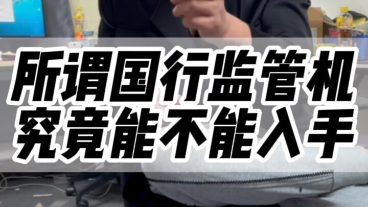 Jangan sekali-kali beli iPhone jenis ini!