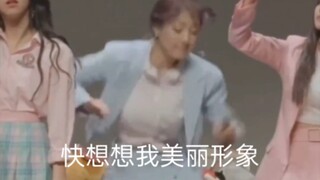 【TWICE】朴志效:不,我不能摔!