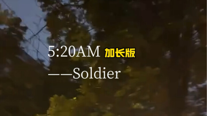 “Ge Yuqing cover” phiên bản dài 520 giờ sáng! Khu vực nổi tiếng về tình yêu trên mạng! Cô gái ngọt n