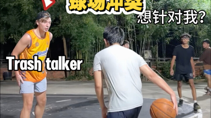 تواجه أجنبيًّا يطلق كلامًا ساخرًا في الملعب؟ لا ترتبك أبدًا!