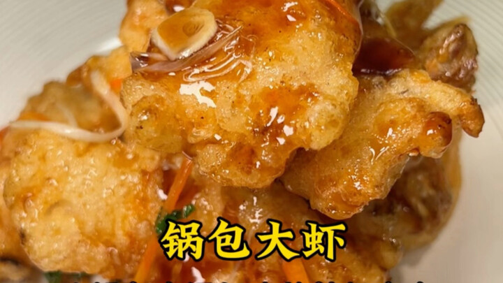 Crispy-on-the-outside, tender-on-the-inside Kung Pao Shrimp – a foolproof, step-by-step tutorial wit