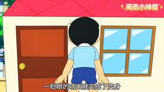 会吃人的房子！！！
