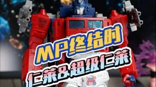 MP终于画上了完美的句号、MPG是否能够延续曾经的辉煌