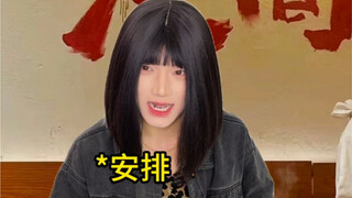 闺蜜你能不能去学学啊？！