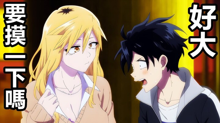 徹夜之歌，好大，漂亮姐姐問我要不要睡一下，當然是要啦