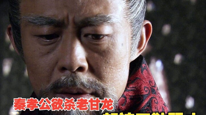 Fisi 65: Raja Xiaogong hendak mengeksekusi Lao Ganlong, tetapi dicegah oleh Wei Yang