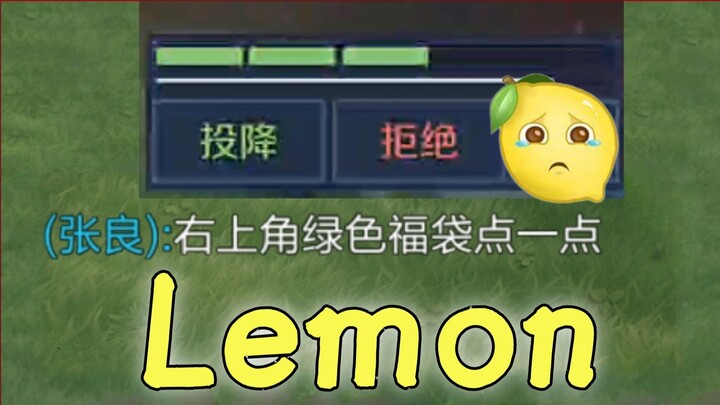 الرياح المعاكسة لذلك اليوم، الرياح المعاكسة