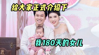 用Vlog来介绍下我的女儿Millie💕