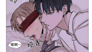 【我的秀赫】家暴强制｜总裁看到小受的前任，控制不住的嫉妒！