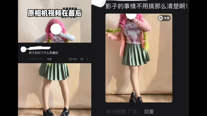 Cosplay béo nguyên chất 70 kg, bóng dáng 120 kg? Bóng ma ác quỷ? Đừng lừa bạn bè, cũng đừng tự lừa m