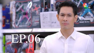 EP.06 เงาบุญ (2563)